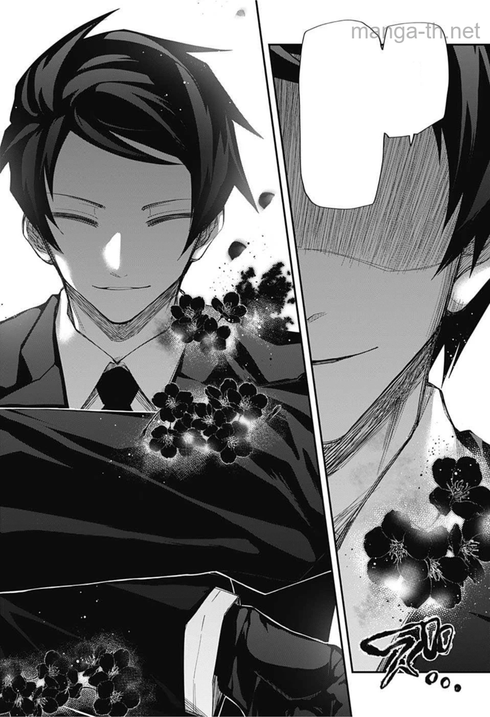 Yozakura-san Chi no Daisakusen หน้า 8