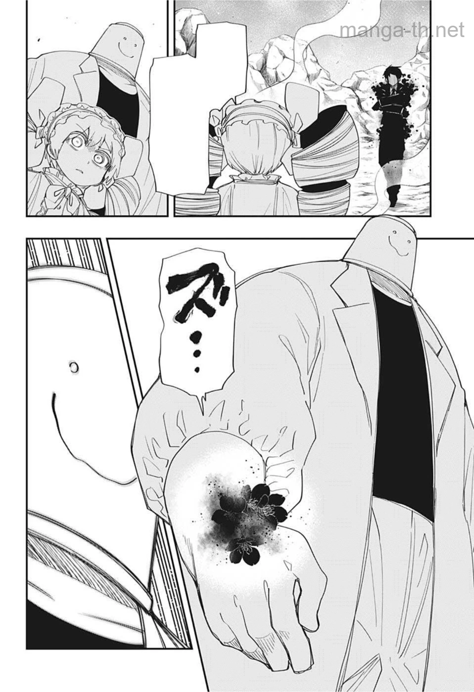 Yozakura-san Chi no Daisakusen หน้า 10