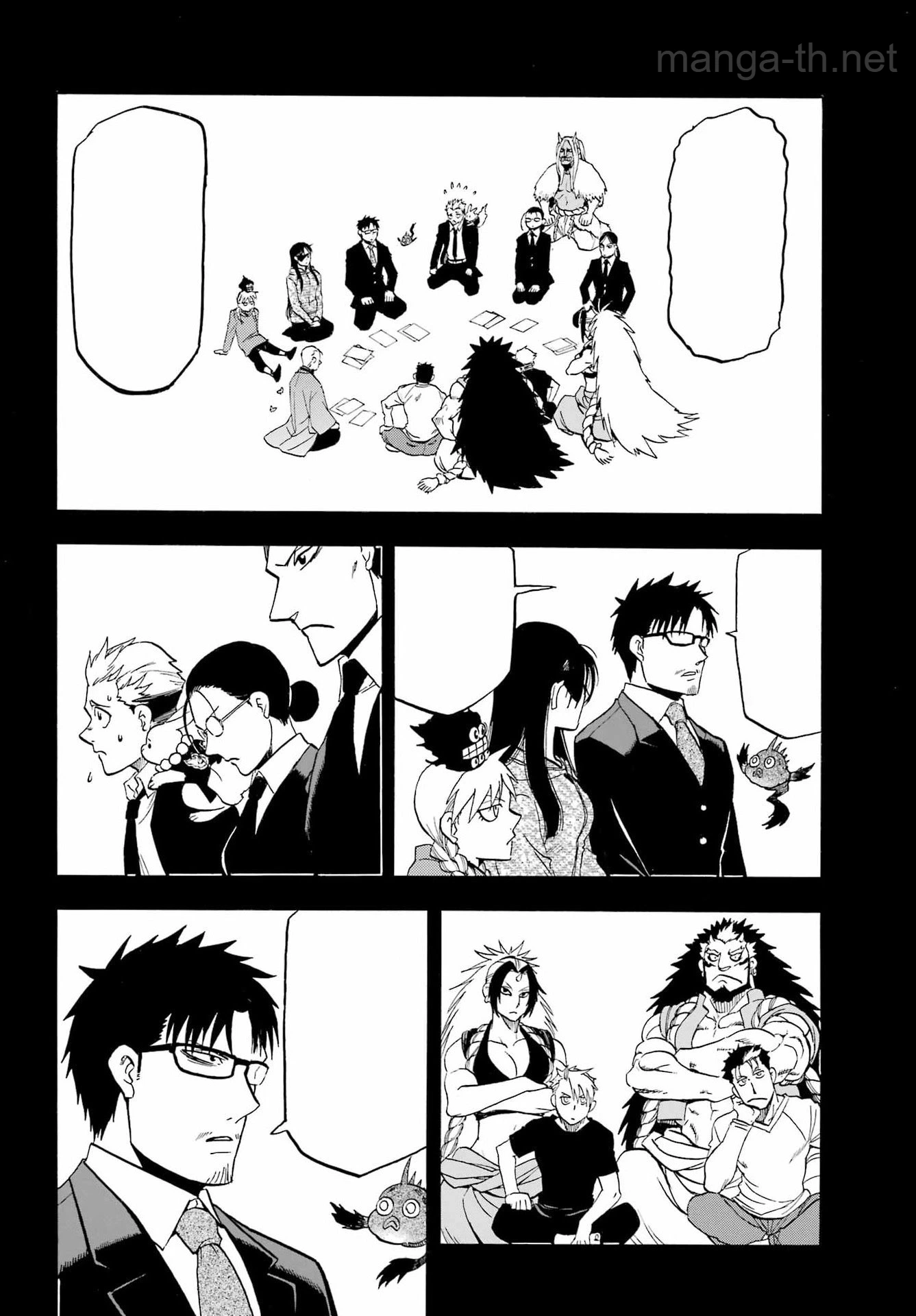 Yomi no Tsugai หน้า 2