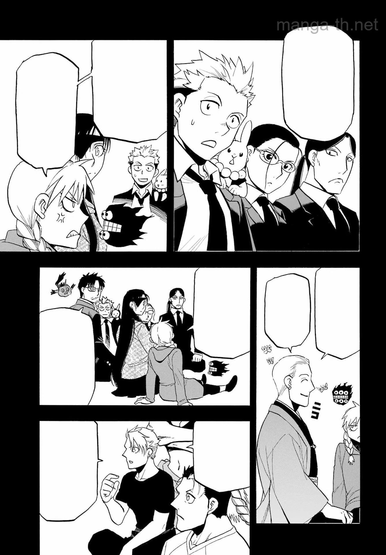 Yomi no Tsugai หน้า 3