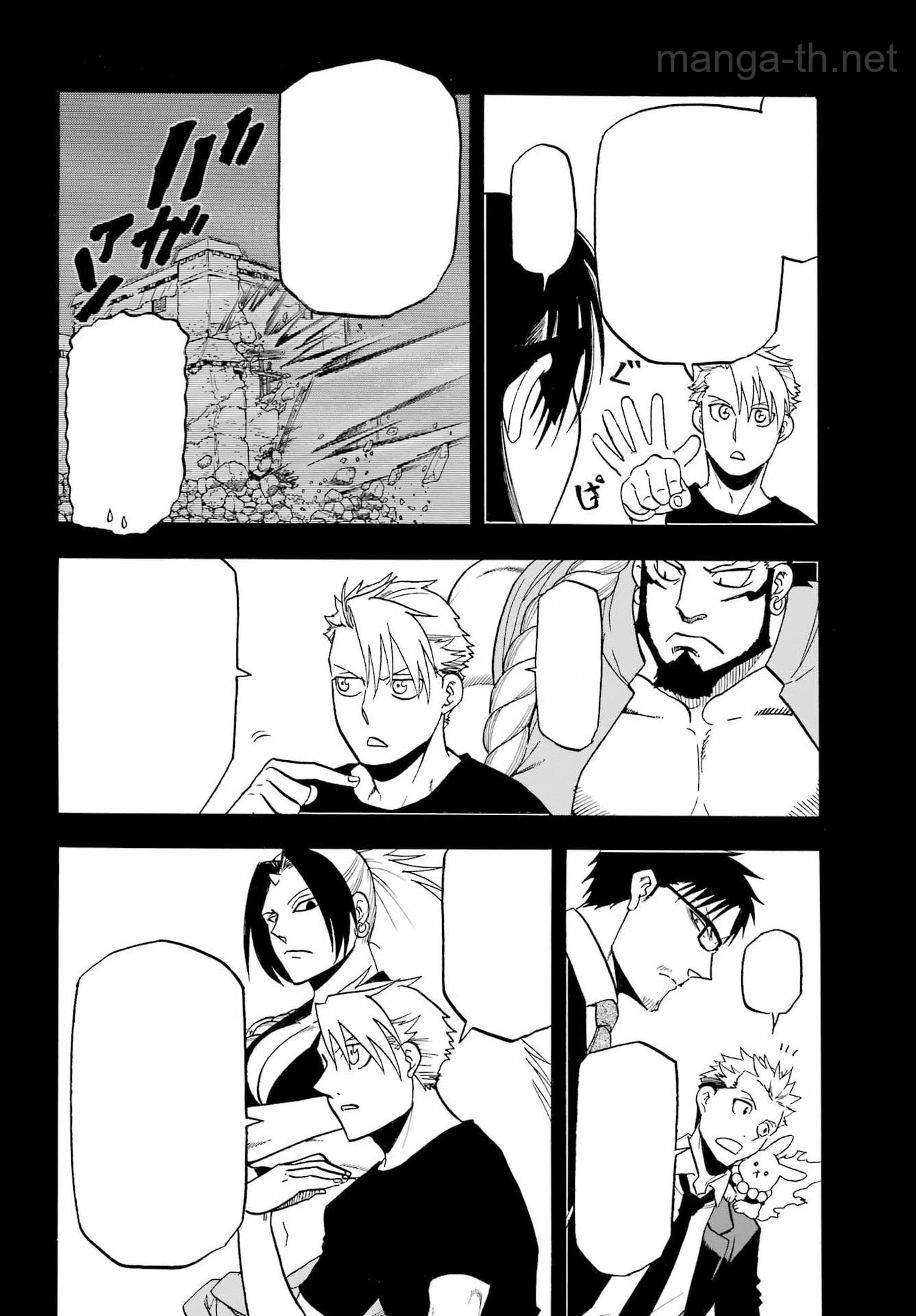 Yomi no Tsugai หน้า 6