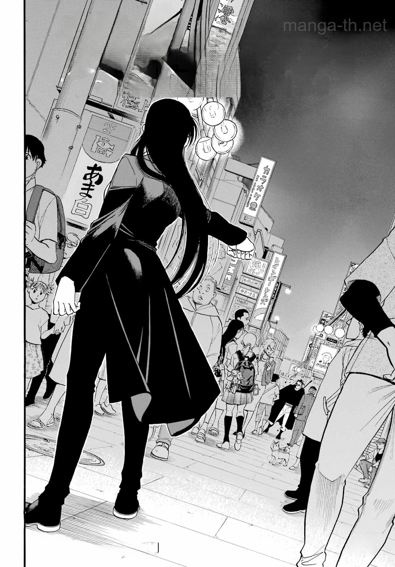 Yomi no Tsugai หน้า 8