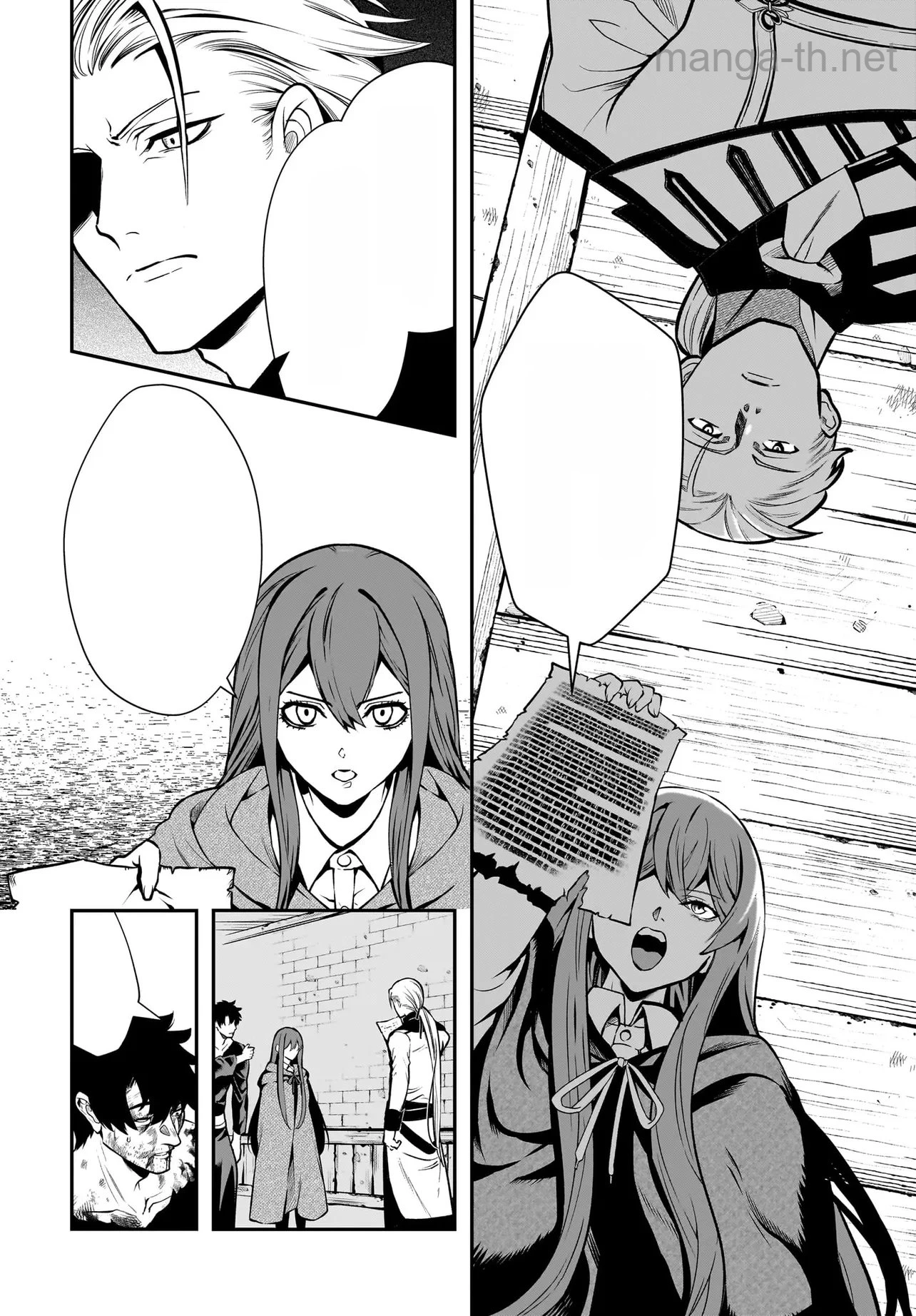 Hime Kishi-sama no Himo Act 2 หน้า 2