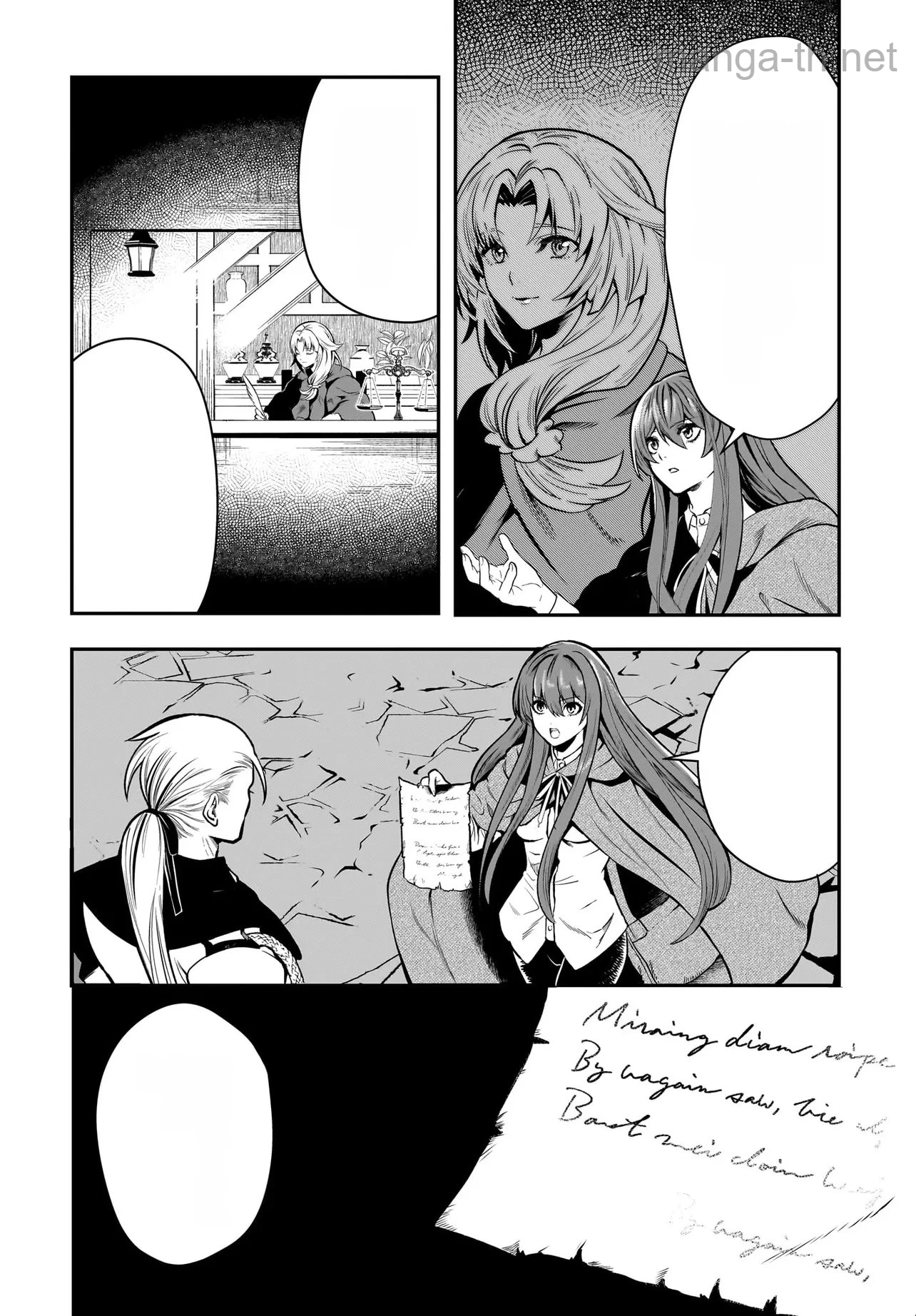 Hime Kishi-sama no Himo Act 2 หน้า 4