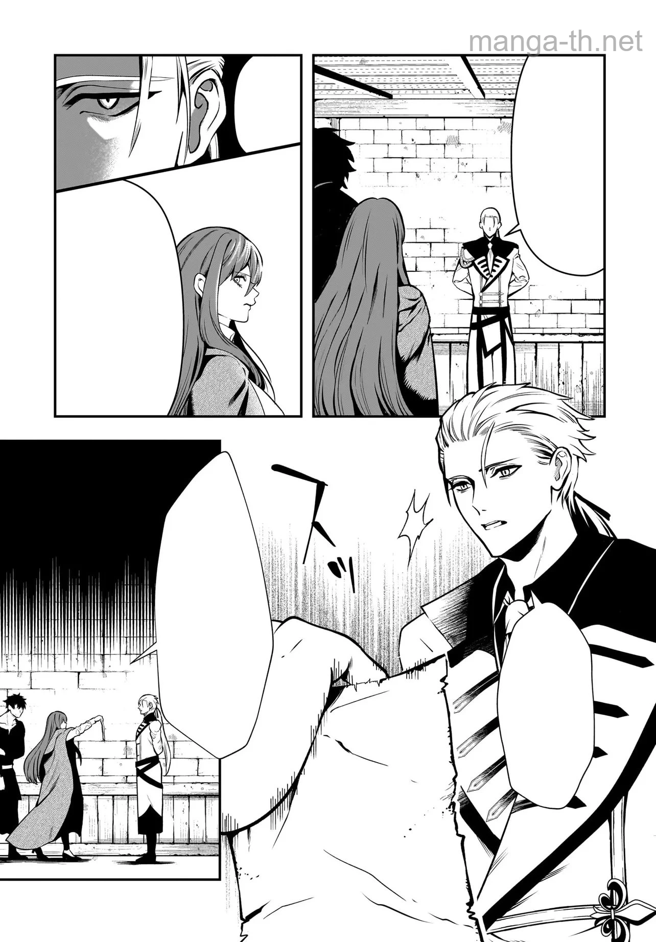 Hime Kishi-sama no Himo Act 2 หน้า 1