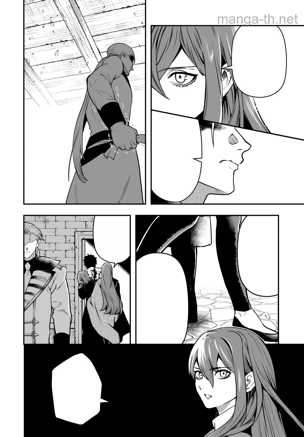 Hime Kishi-sama no Himo Act 2 หน้า 6