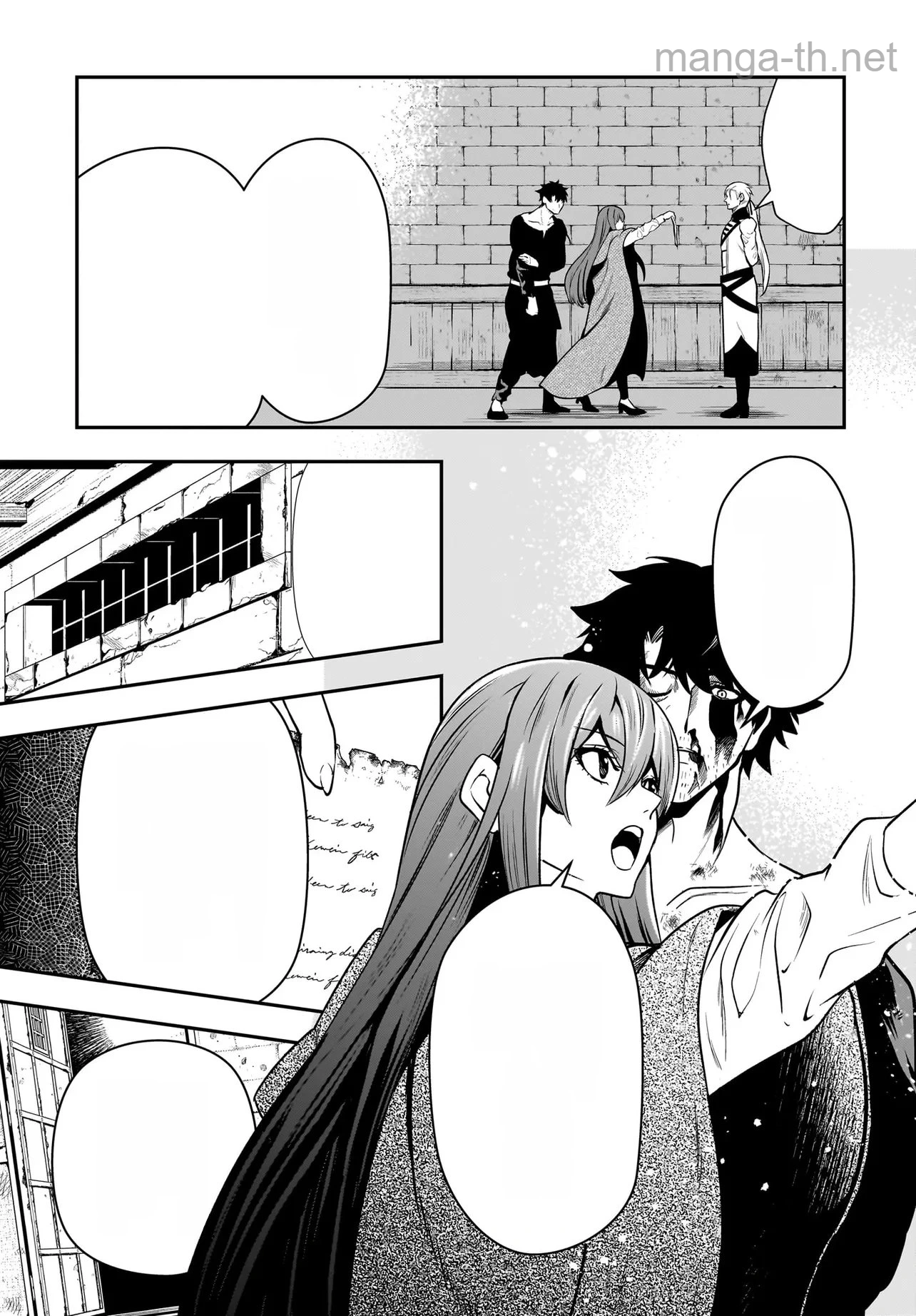 Hime Kishi-sama no Himo Act 2 หน้า 5