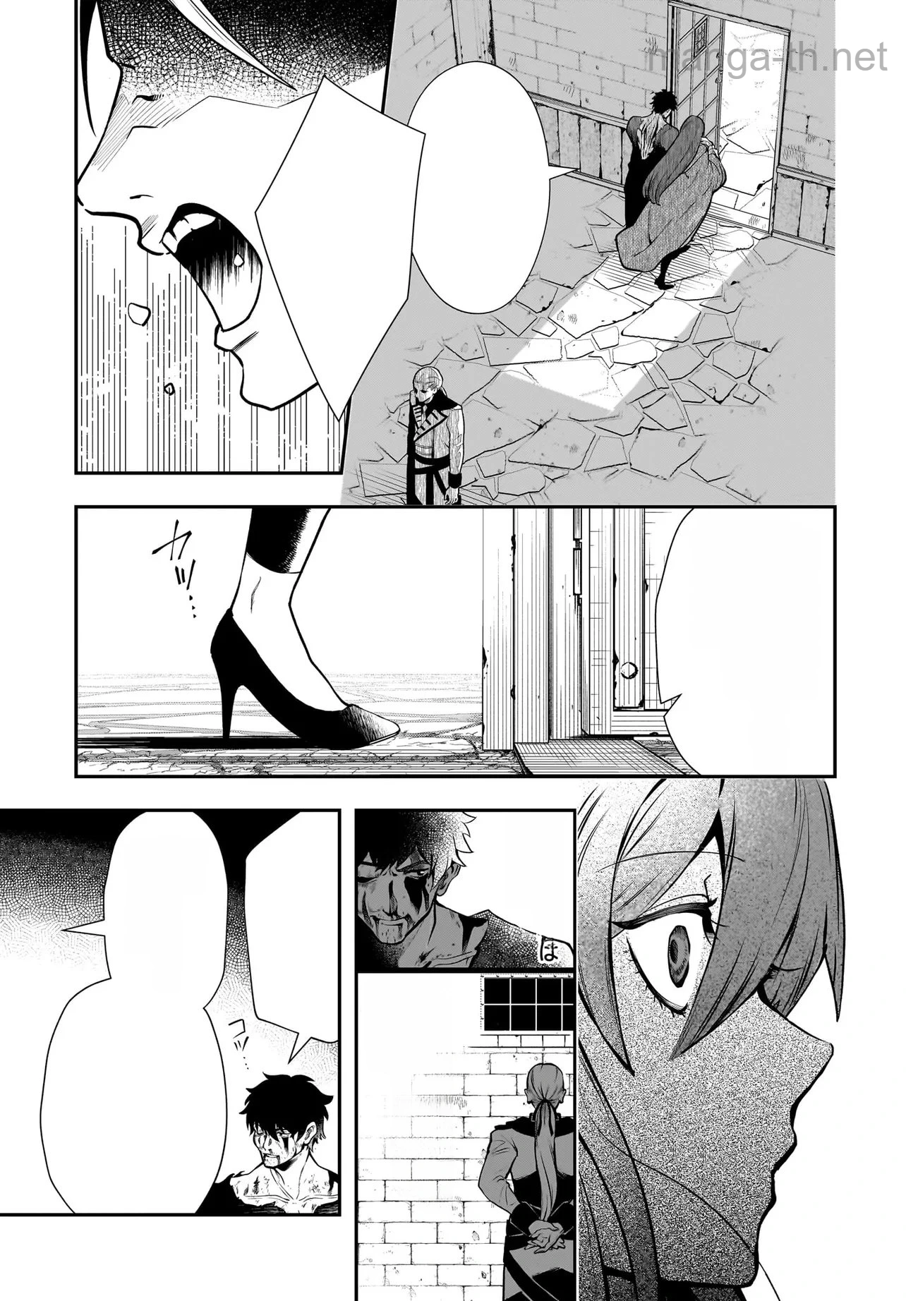 Hime Kishi-sama no Himo Act 2 หน้า 7