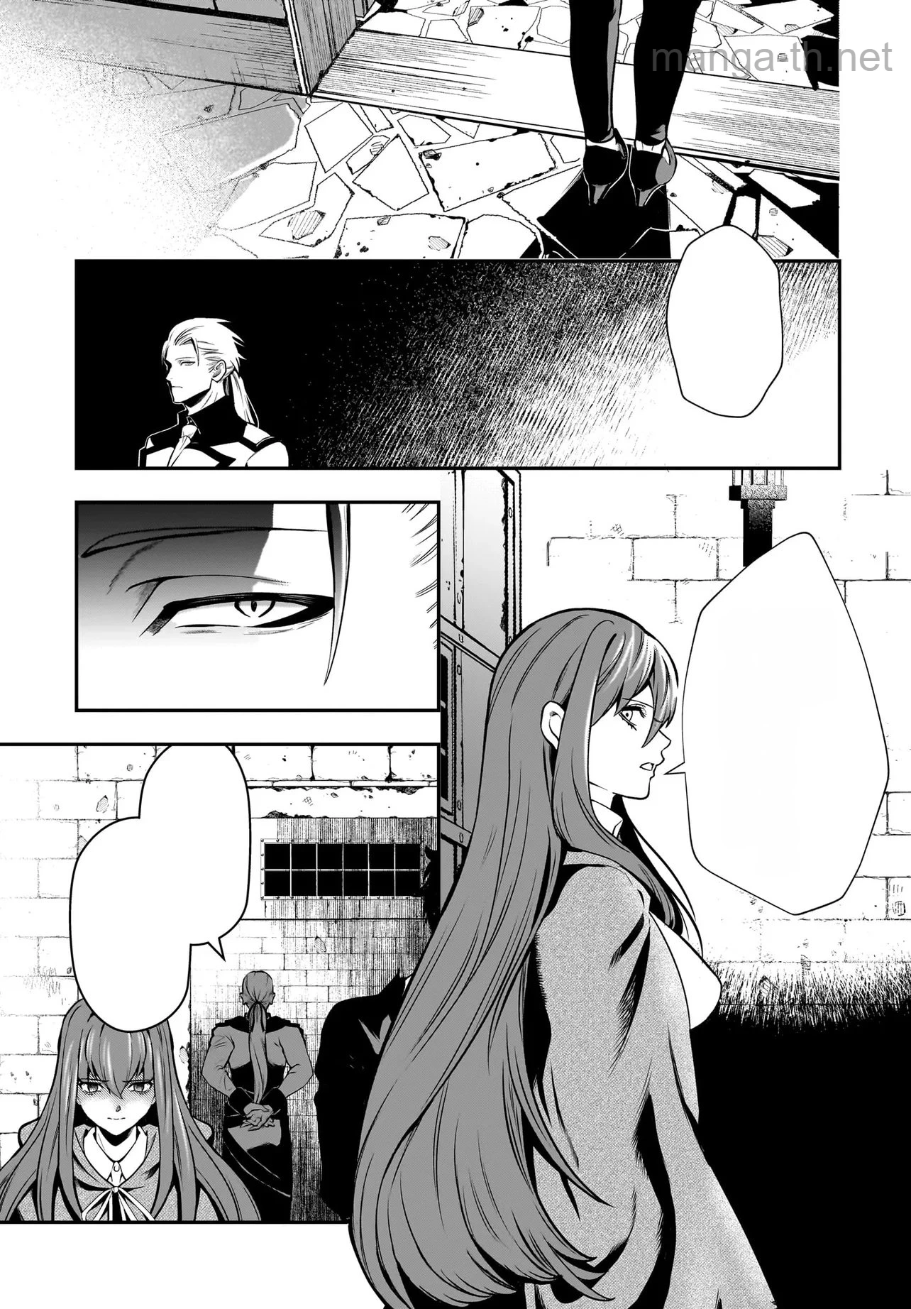Hime Kishi-sama no Himo Act 2 หน้า 9