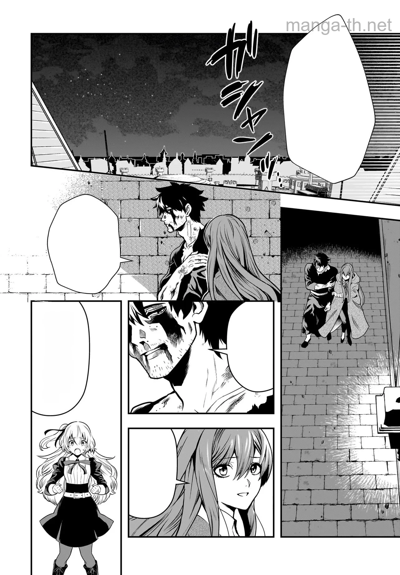 Hime Kishi-sama no Himo Act 2 หน้า 10