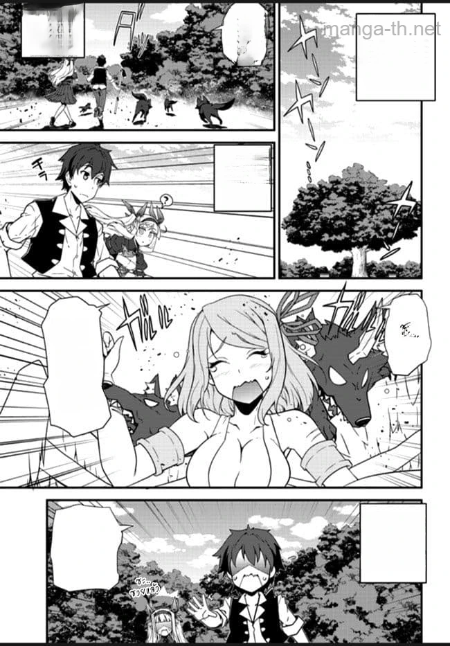 Isekai Nonbiri Nouka หน้า 3