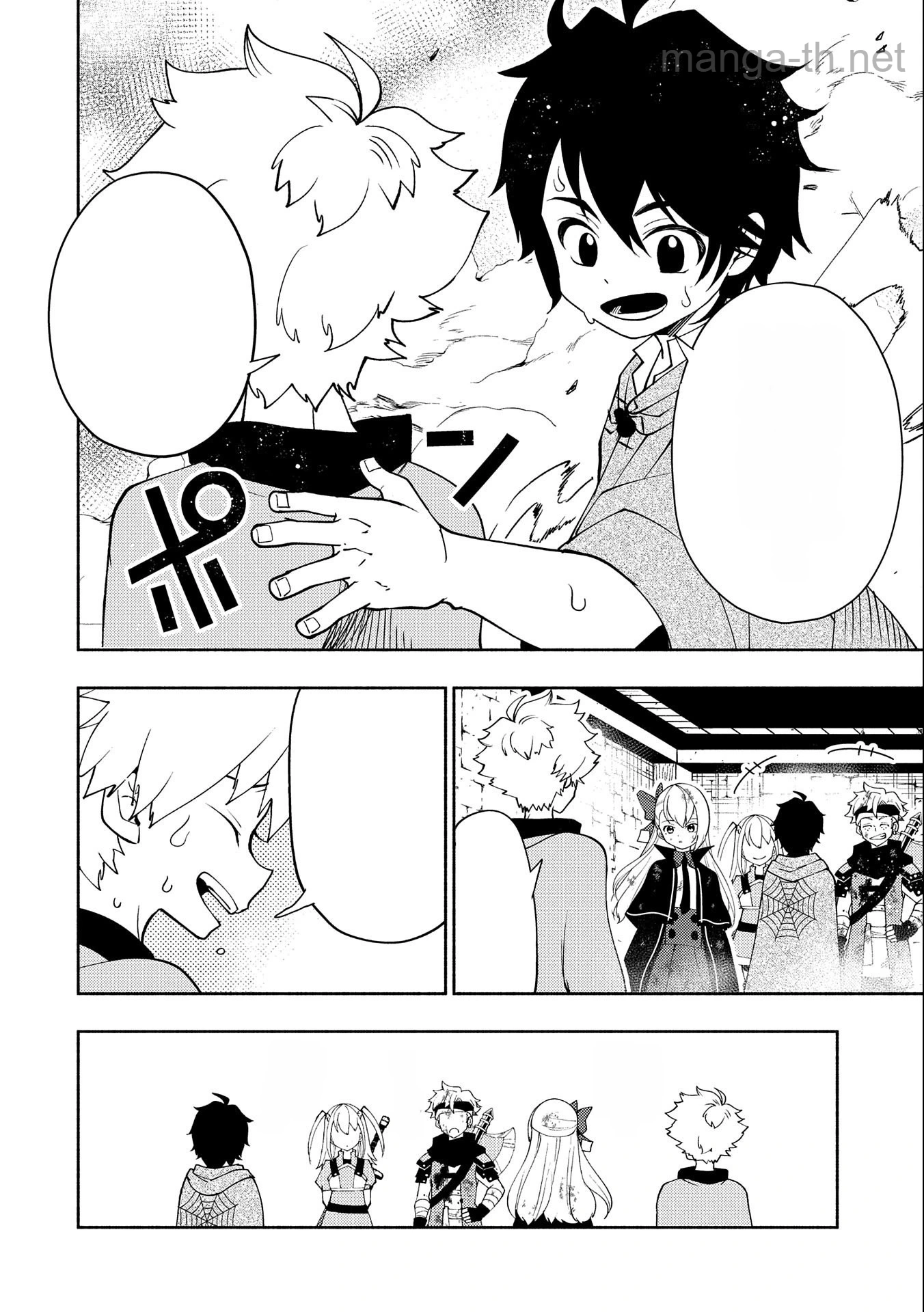 Hellmode – Yarikomi Suki no Gamer wa Haisettei no Isekai de Musou Suru หน้า 10