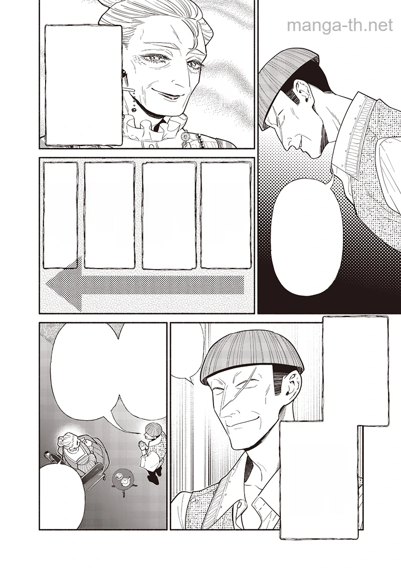 Tensei Goblin da kedo Shitsumon aru? หน้า 4