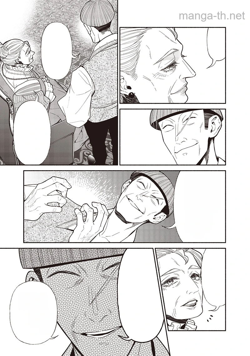 Tensei Goblin da kedo Shitsumon aru? หน้า 7