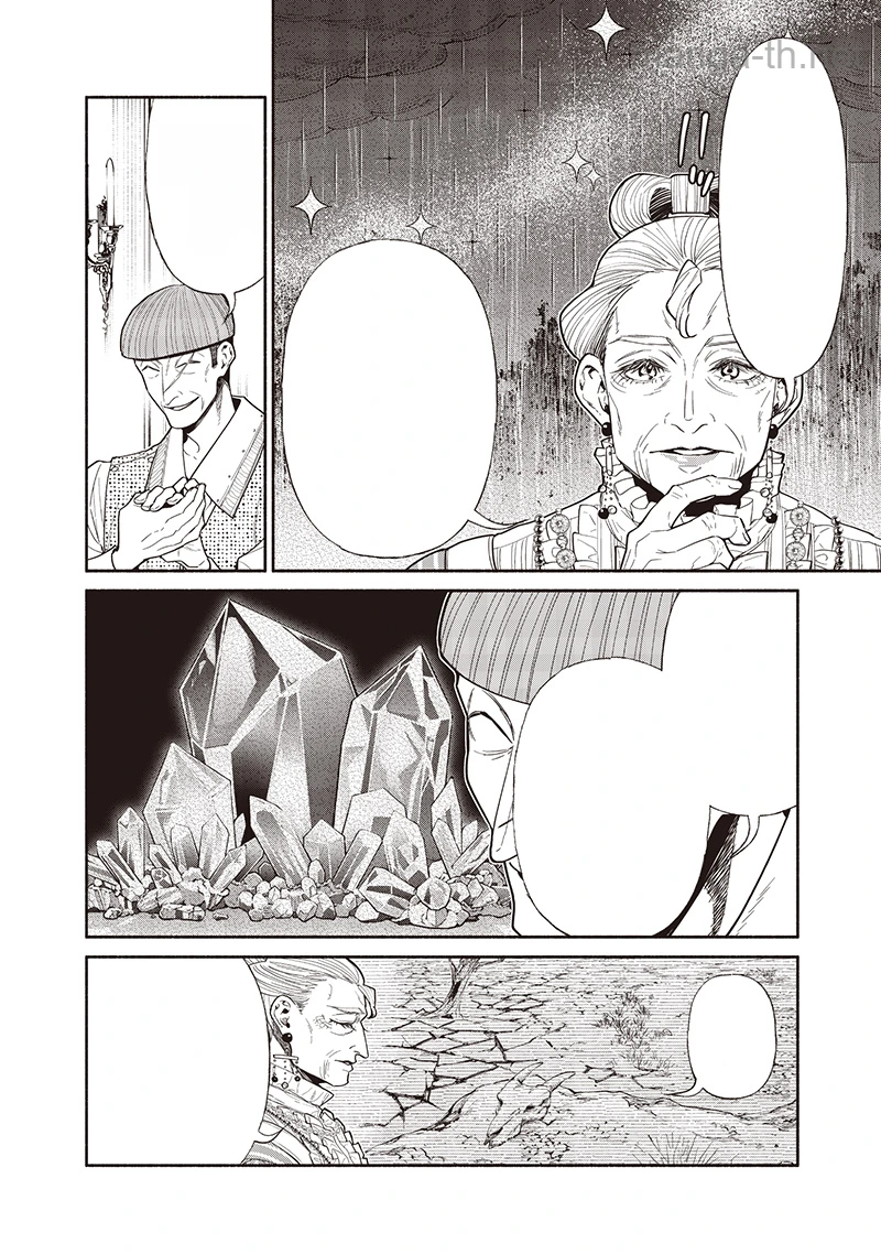 Tensei Goblin da kedo Shitsumon aru? หน้า 8