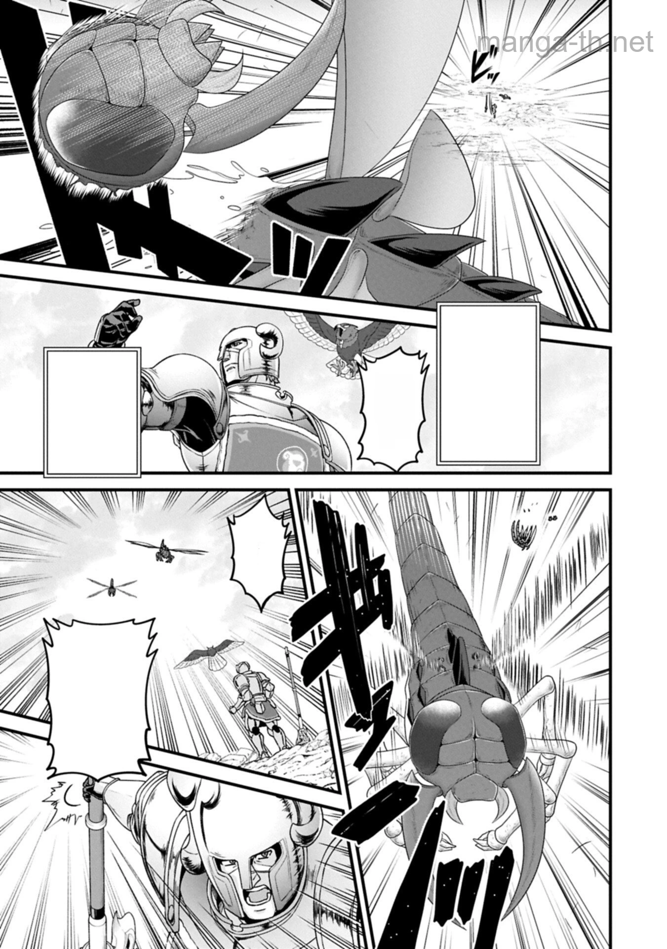 Ryoumin 0-nin Start no Henkyou Ryoushusama หน้า 5