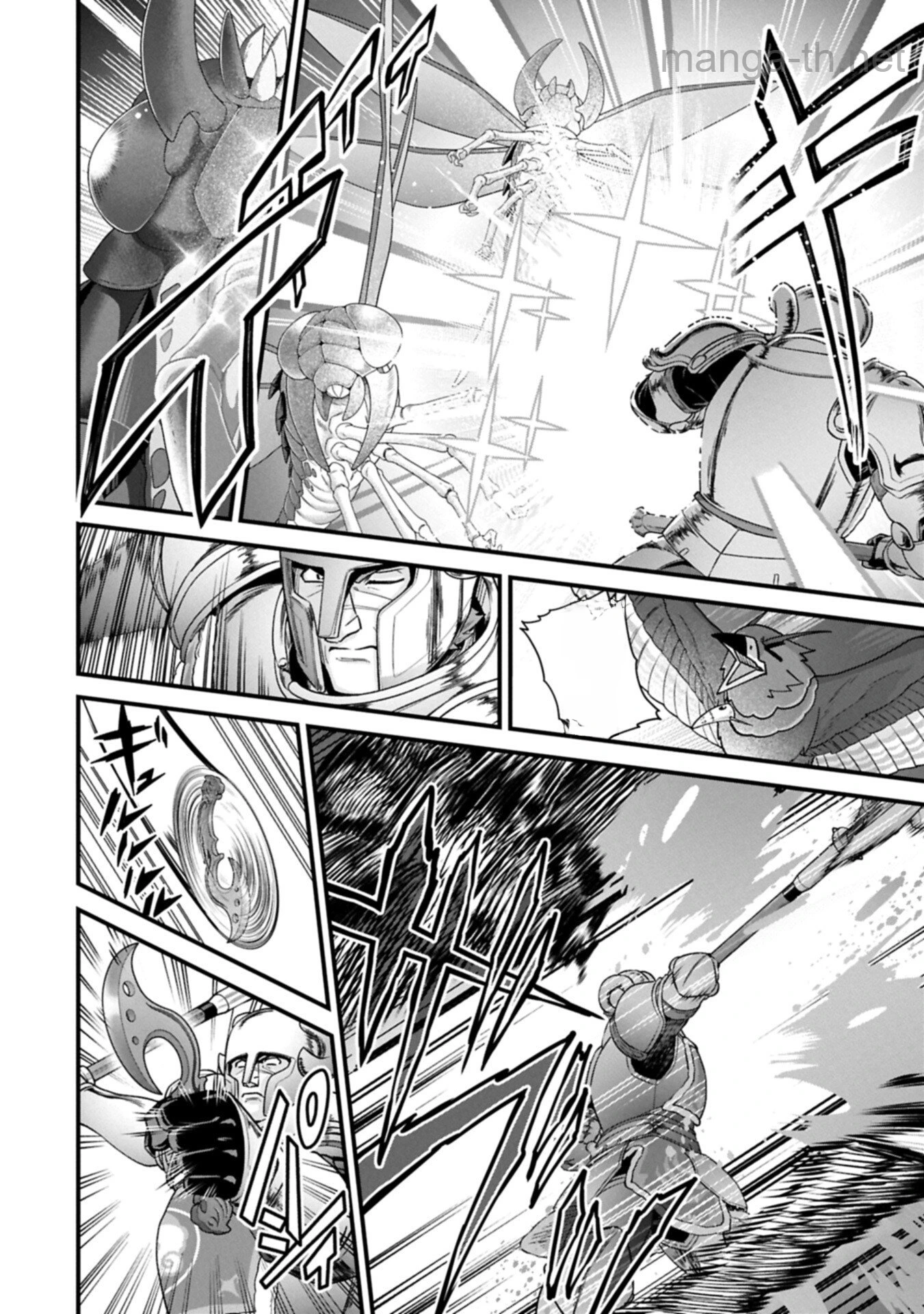 Ryoumin 0-nin Start no Henkyou Ryoushusama หน้า 8