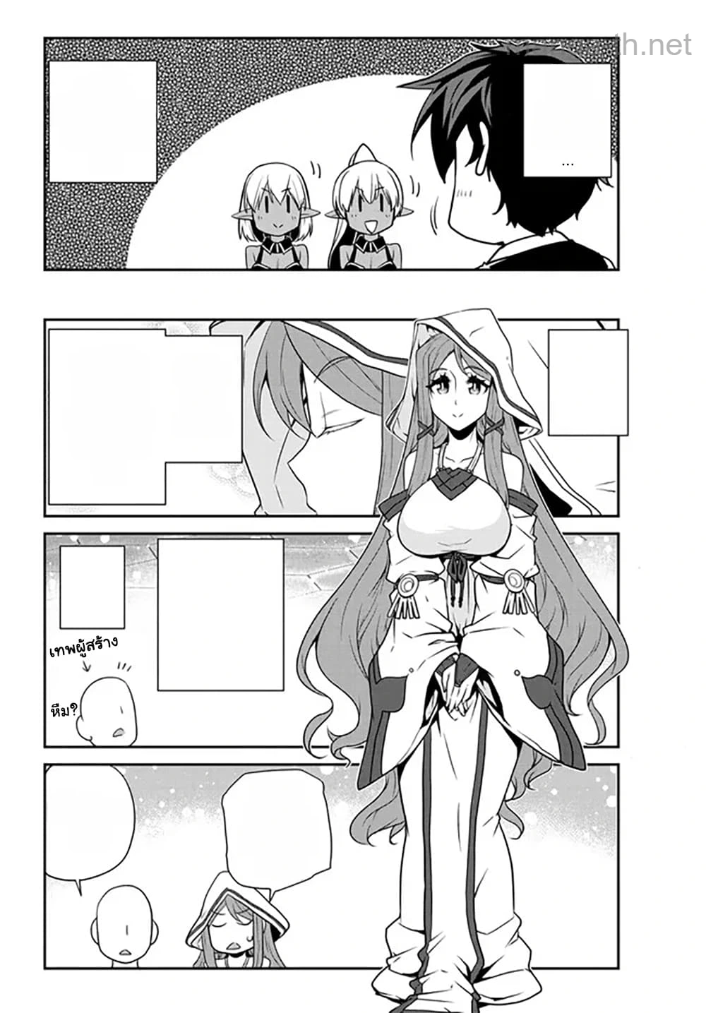 Isekai Nonbiri Nouka หน้า 4