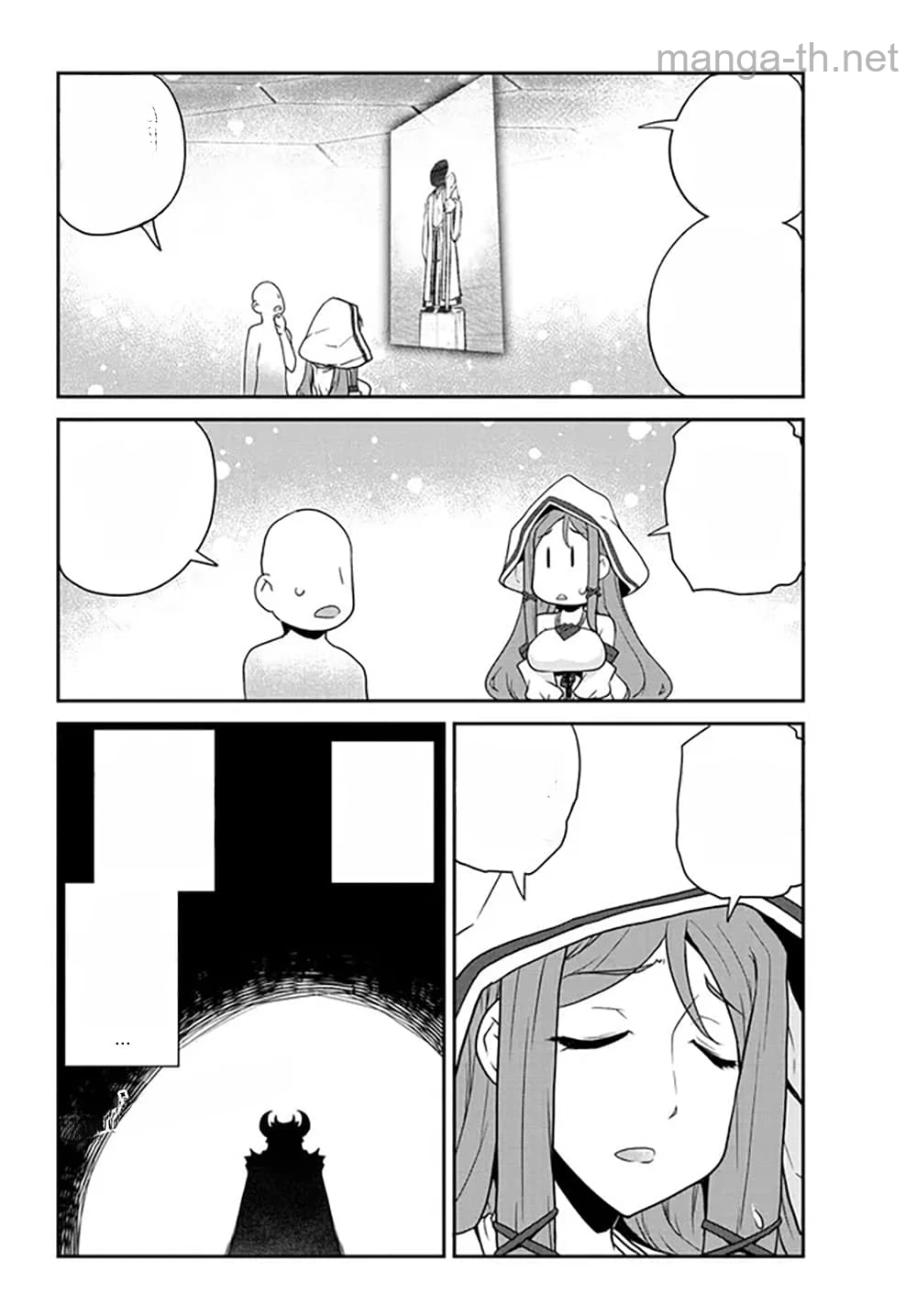 Isekai Nonbiri Nouka หน้า 6