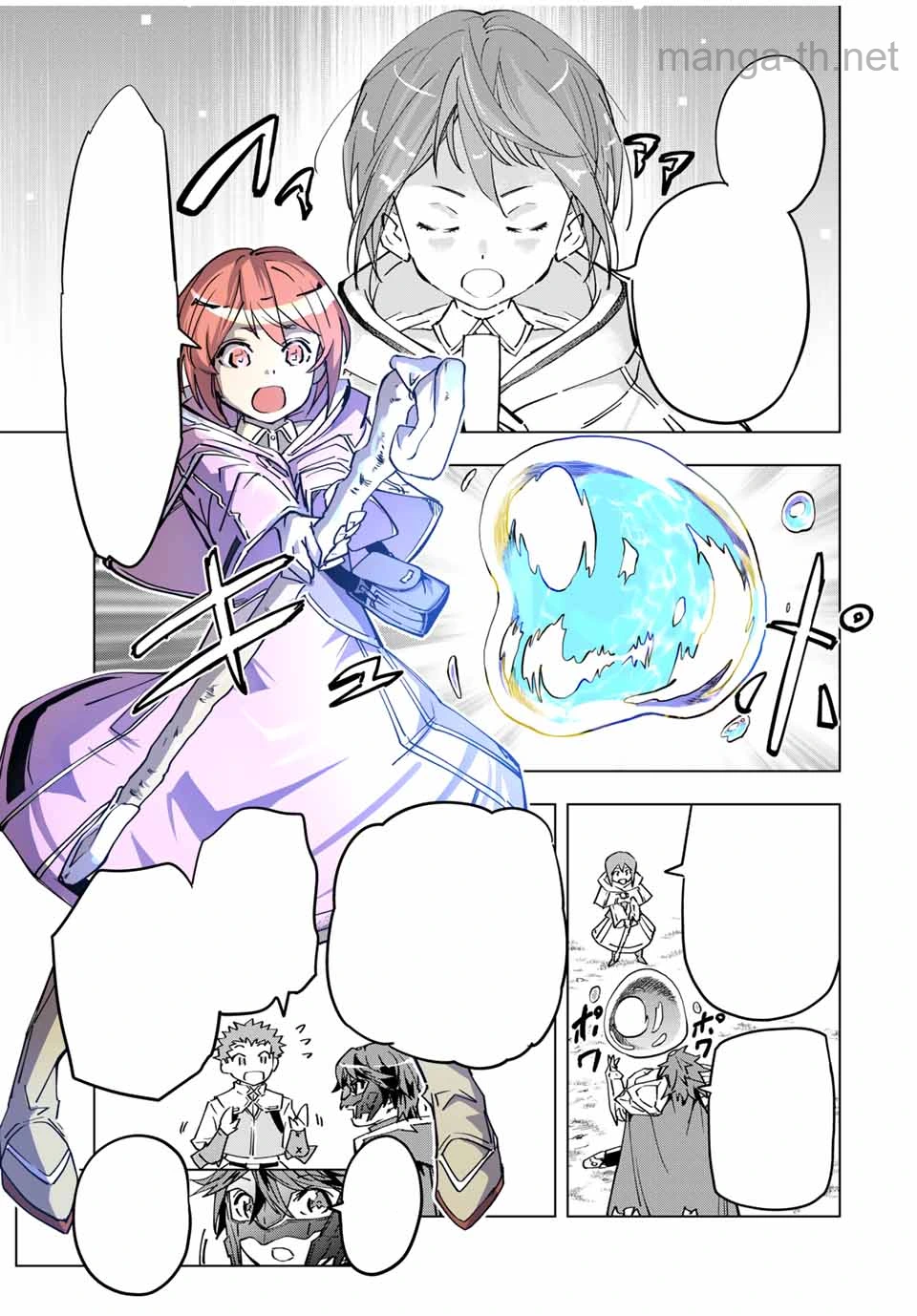 Shinjiteita Nakama-tachi ni Dungeon Okuchi de Korosarekaketa ga Gift “Mugen Gacha” de Level 9999 no Nakama-tachi wo Te ni Irete Moto Party Member to Sekai ni Fukushuu & “Zamaa!” Shimasu! หน้า 3