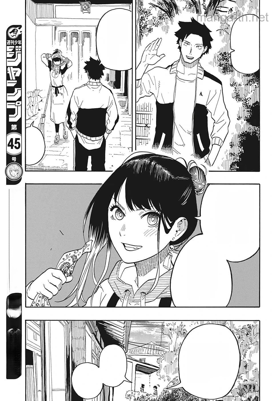 Akane-Banashi หน้า 3