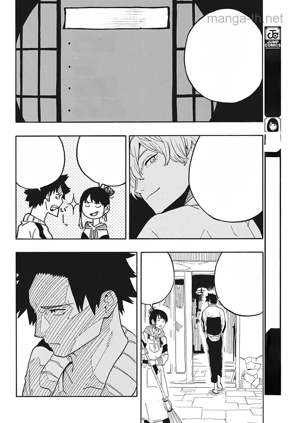 Akane-Banashi หน้า 4