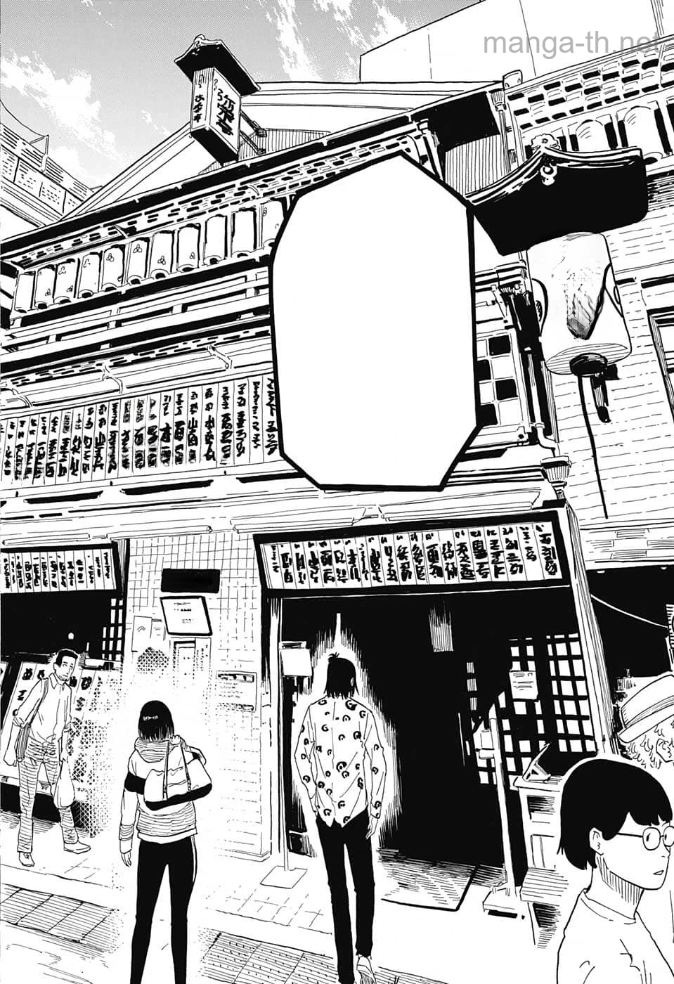 Akane-Banashi หน้า 10