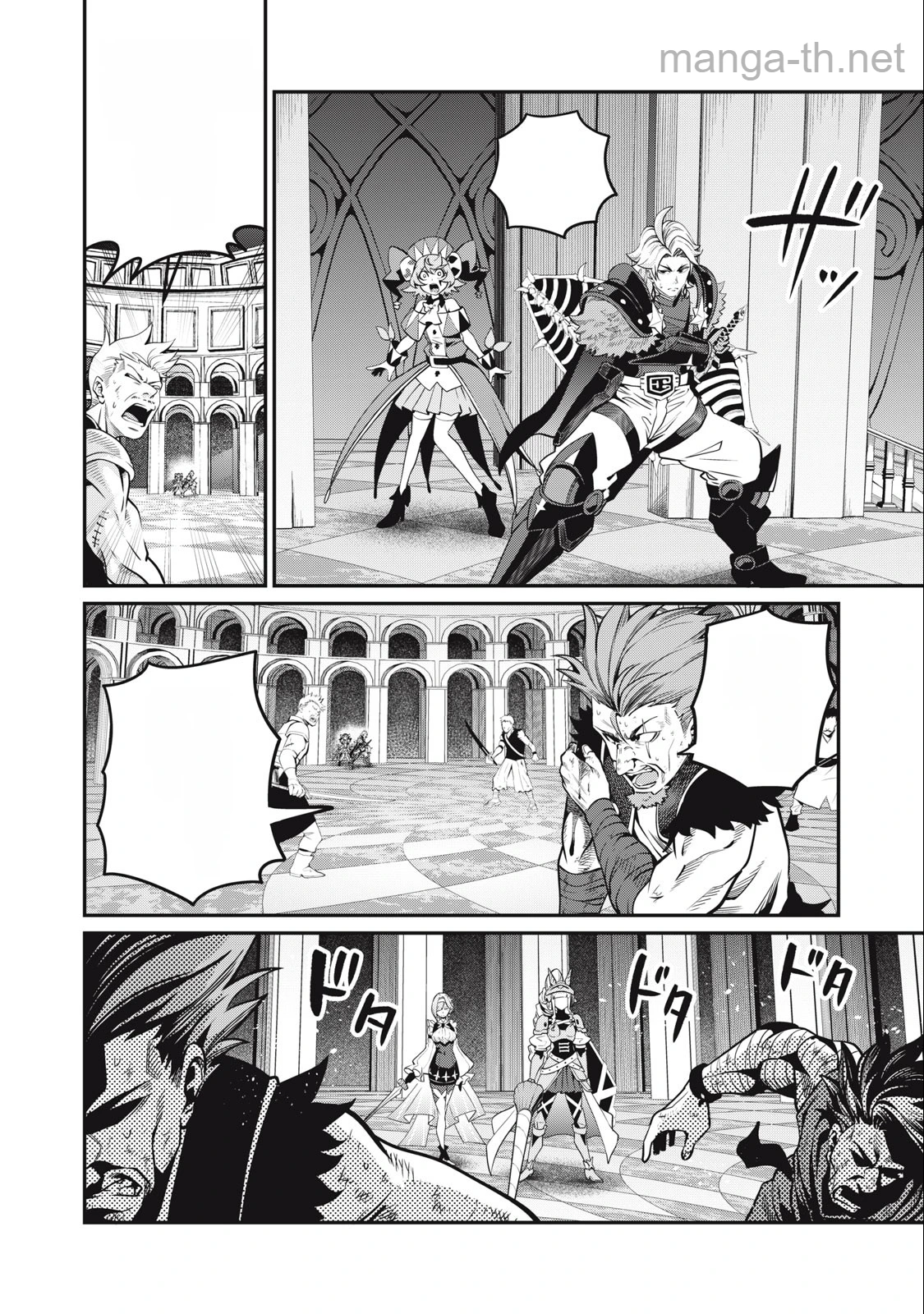 The Exiled Reincarnated Heavy Knight Is Unrivaled in Game Knowledge หน้า 8