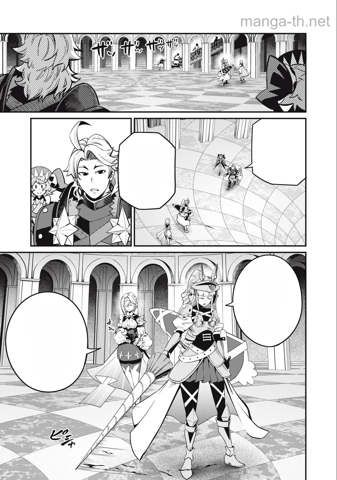 The Exiled Reincarnated Heavy Knight Is Unrivaled in Game Knowledge หน้า 9