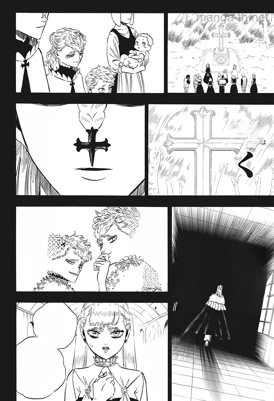 Black Clover หน้า 4