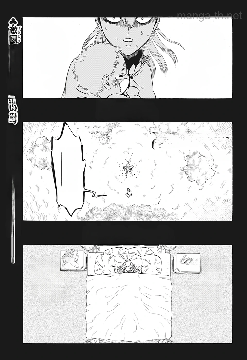 Black Clover หน้า 1