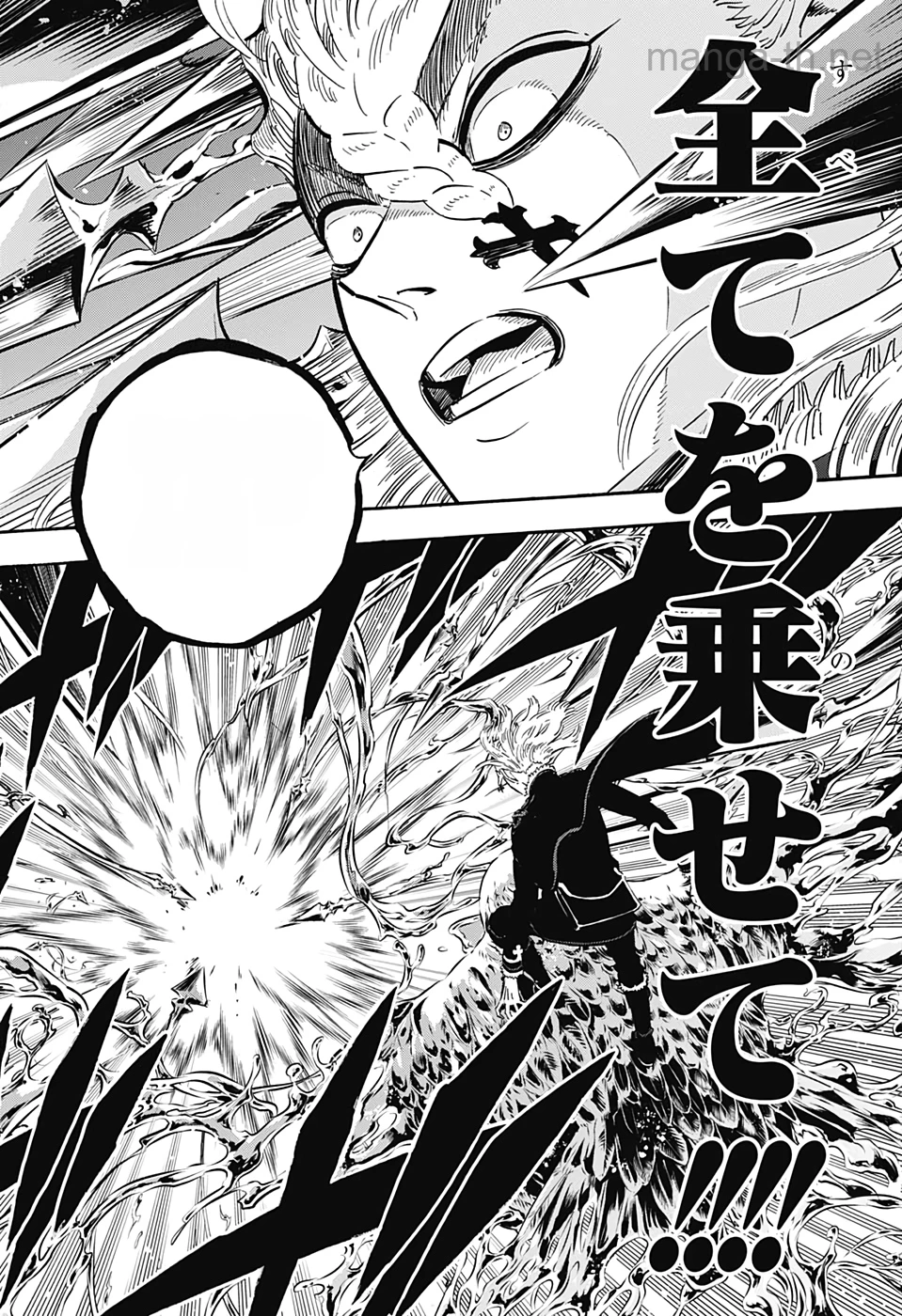 Black Clover หน้า 8