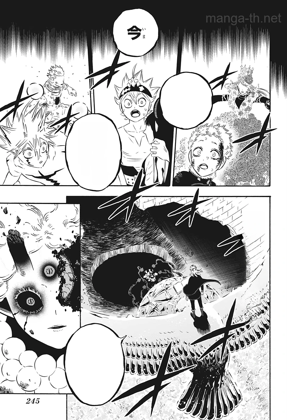 Black Clover หน้า 7
