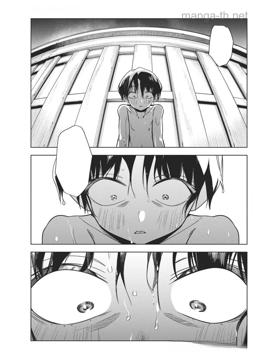 Kakunaru Ue wa หน้า 3