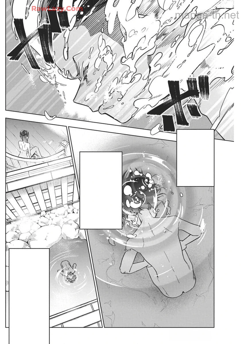 Kakunaru Ue wa หน้า 4