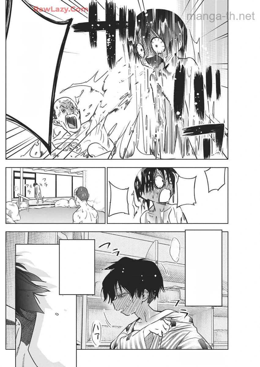 Kakunaru Ue wa หน้า 6