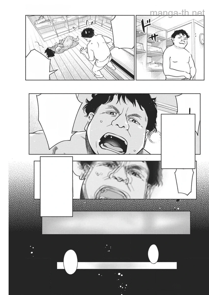 Kakunaru Ue wa หน้า 7