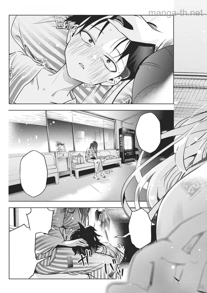 Kakunaru Ue wa หน้า 9