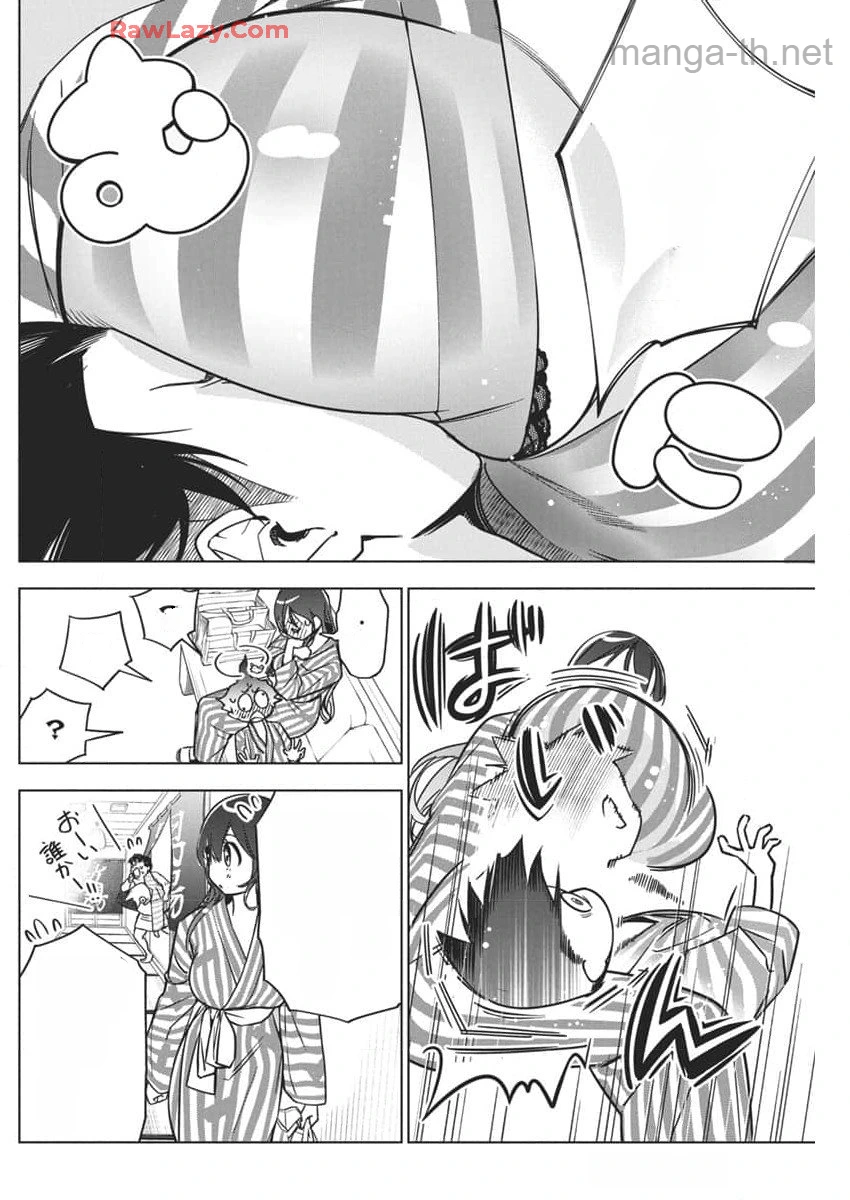 Kakunaru Ue wa หน้า 10