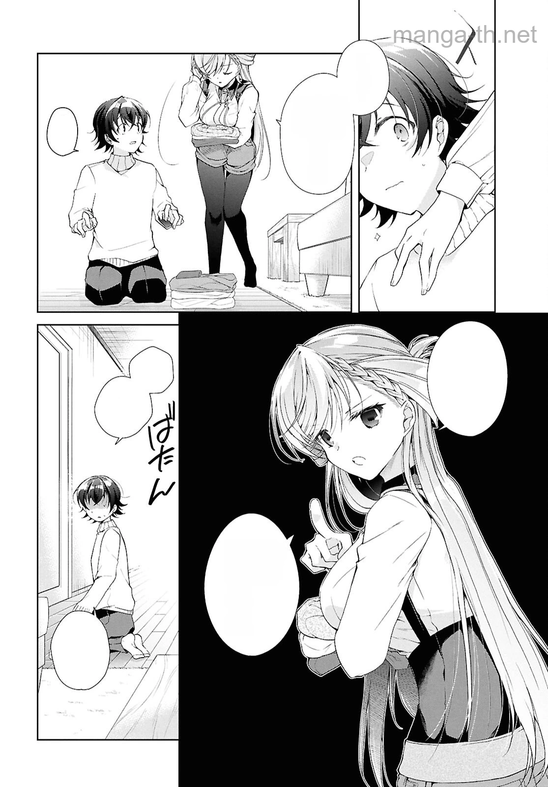 Isshiki-san wa Koi o Shiritai หน้า 6