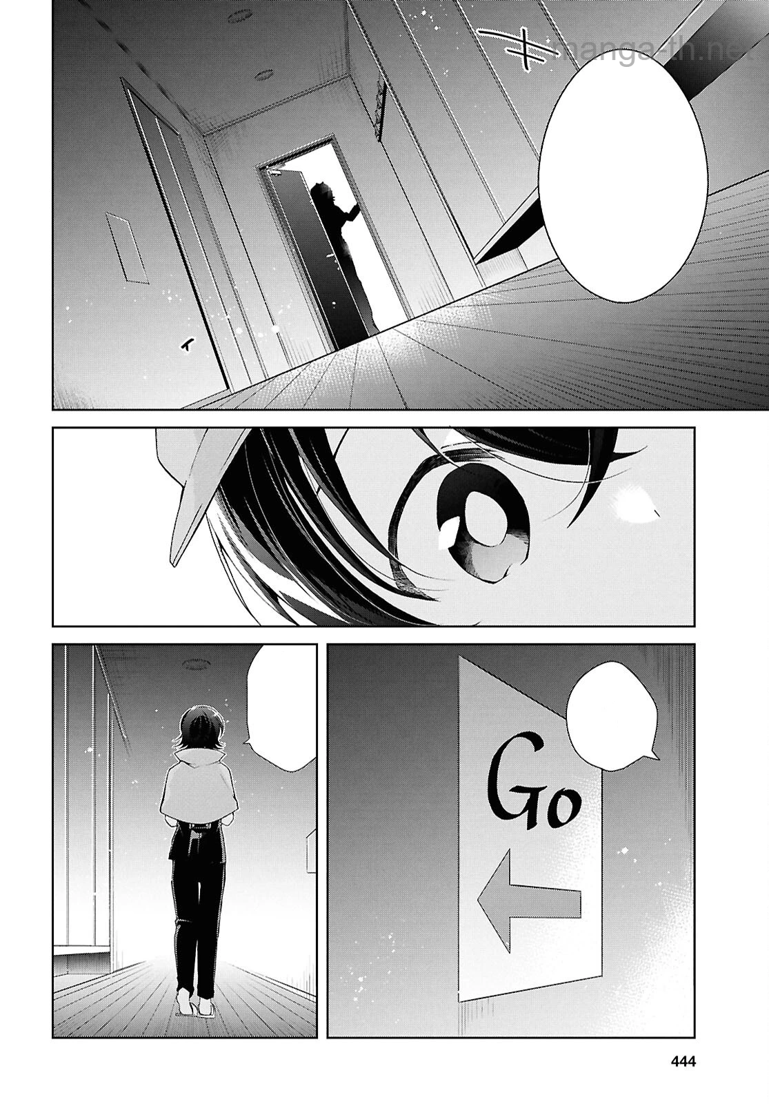Isshiki-san wa Koi o Shiritai หน้า 8