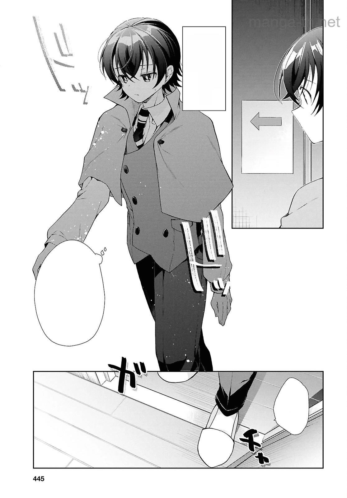 Isshiki-san wa Koi o Shiritai หน้า 9