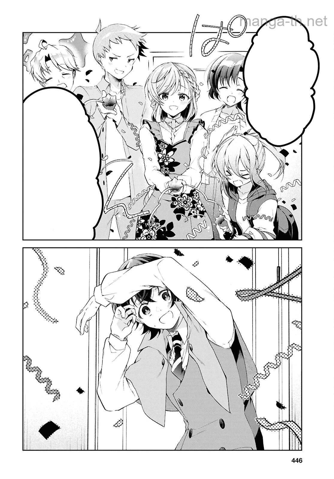 Isshiki-san wa Koi o Shiritai หน้า 10