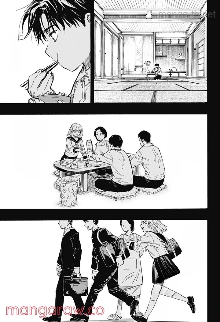 Marriagetoxin หน้า 4