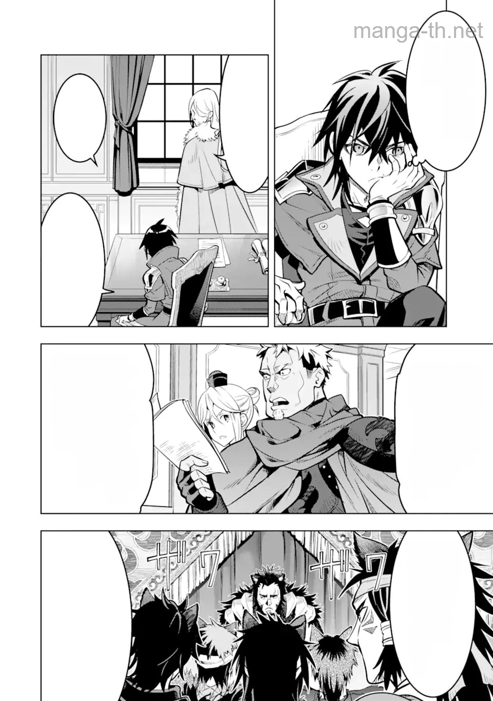 Koko wa Ore ni Makasete Saki ni Ike to Itte kara 10 Nen ga Tattara Densetsu ni Natteita หน้า 4