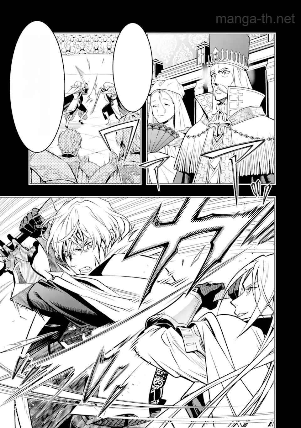 Koko wa Ore ni Makasete Saki ni Ike to Itte kara 10 Nen ga Tattara Densetsu ni Natteita หน้า 7