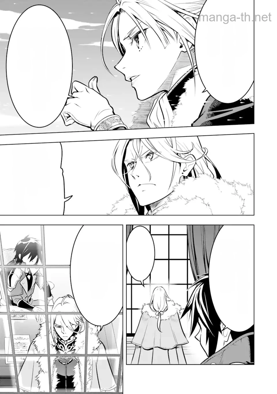 Koko wa Ore ni Makasete Saki ni Ike to Itte kara 10 Nen ga Tattara Densetsu ni Natteita หน้า 3