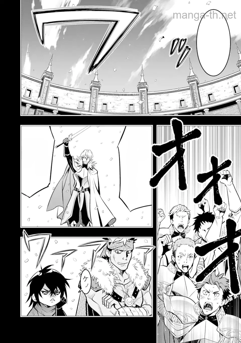 Koko wa Ore ni Makasete Saki ni Ike to Itte kara 10 Nen ga Tattara Densetsu ni Natteita หน้า 10