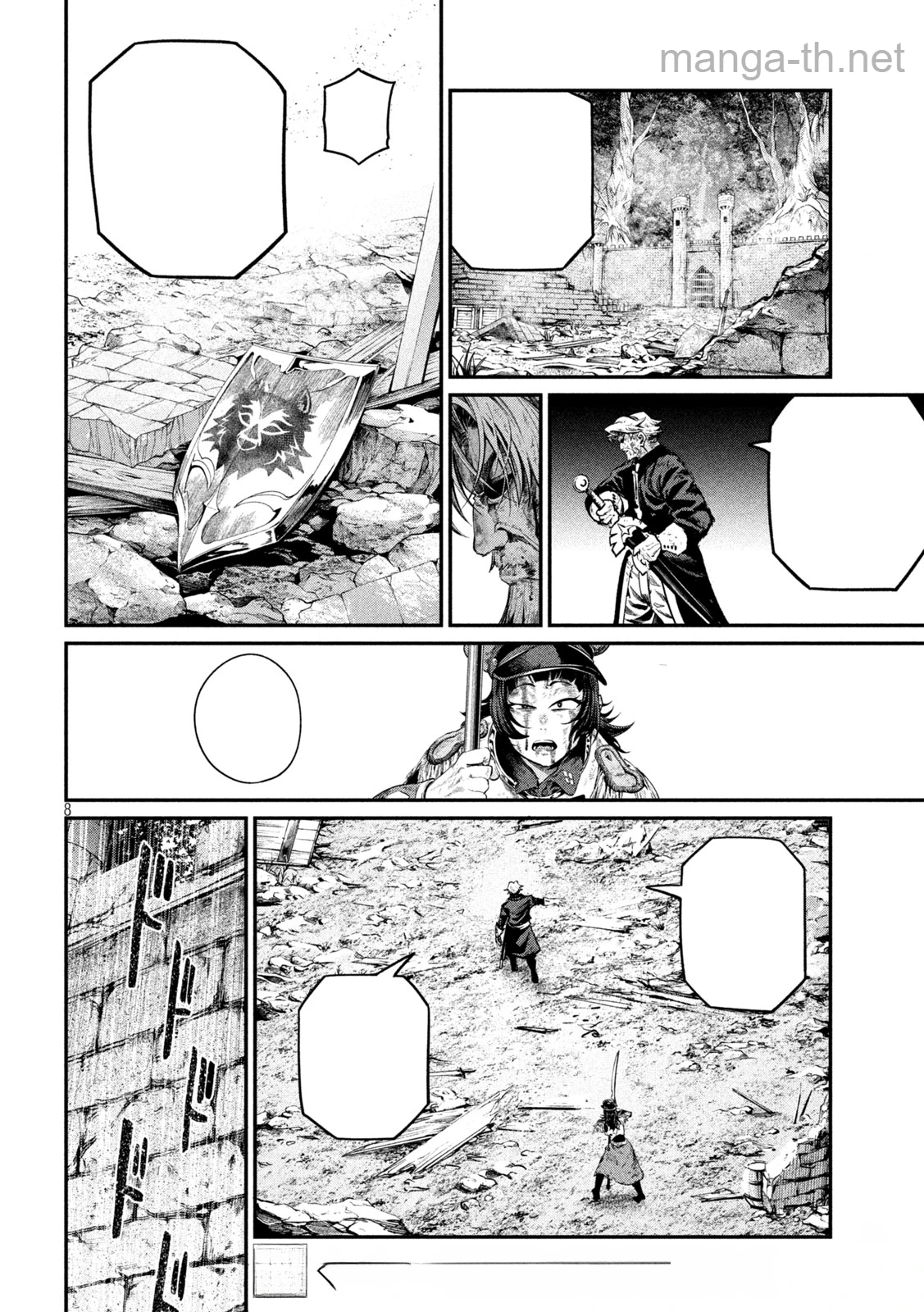 The Exiled Reincarnated Heavy Knight Is Unrivaled in Game Knowledge หน้า 8