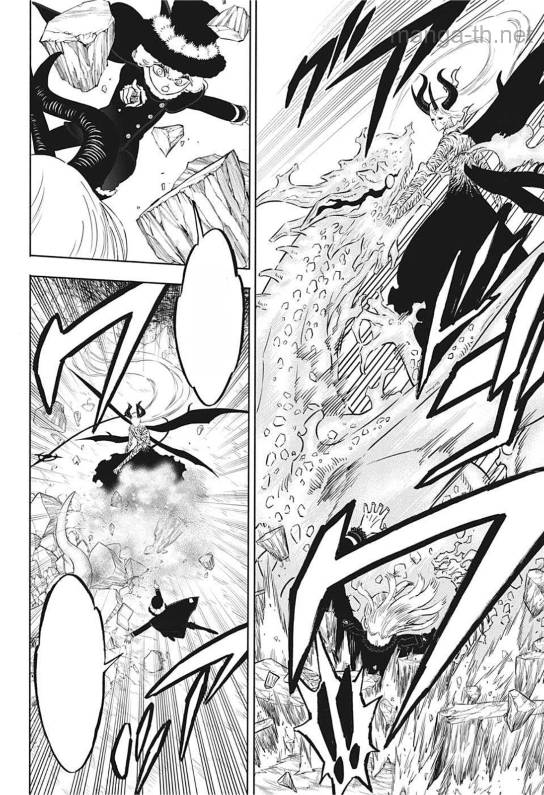 Black Clover หน้า 8